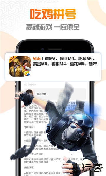 虚贝0元免费租号平台