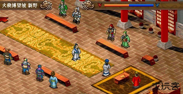 三国志孔明传手机版