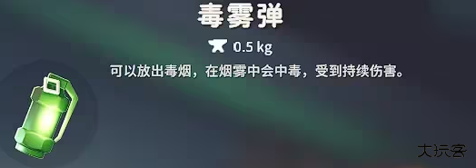 好用道具推荐