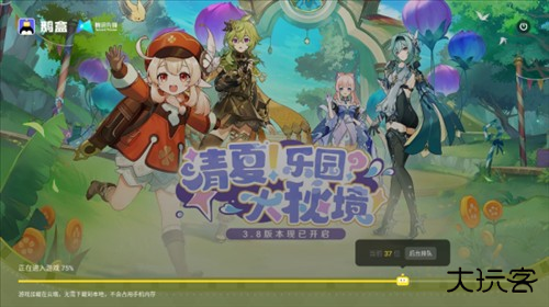 鹅盒app官方正版2023怎么云玩原神4