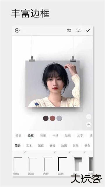 一幅相框免费下载