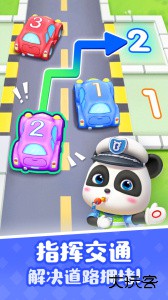 宝宝巴士奇妙屋app官方版下载 v9.89.33.62安卓版