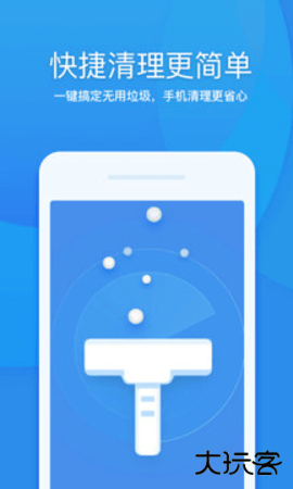 360清理大师一键清理免费安装8.7.82026新版