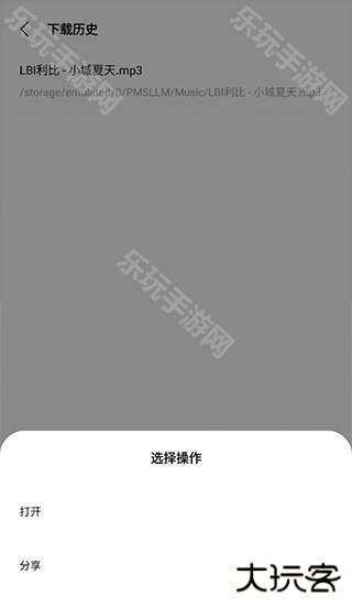 歌词适配最新版