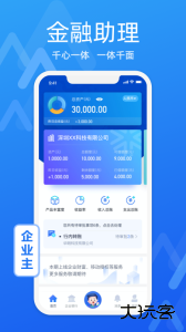 润e企app官方版下载 v1.79.1安卓版
