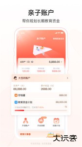 华夏基金管家官方版手机版下载 v6.3.4安卓版