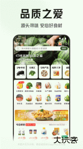 叮咚买菜app最新版下载 v12.14.0安卓版