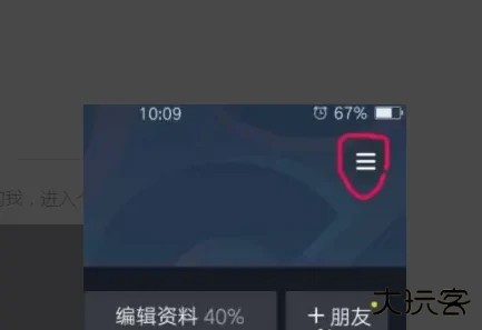 抖音极速版(领现金)