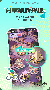西五街app官方版下载 v3.62.0安卓版