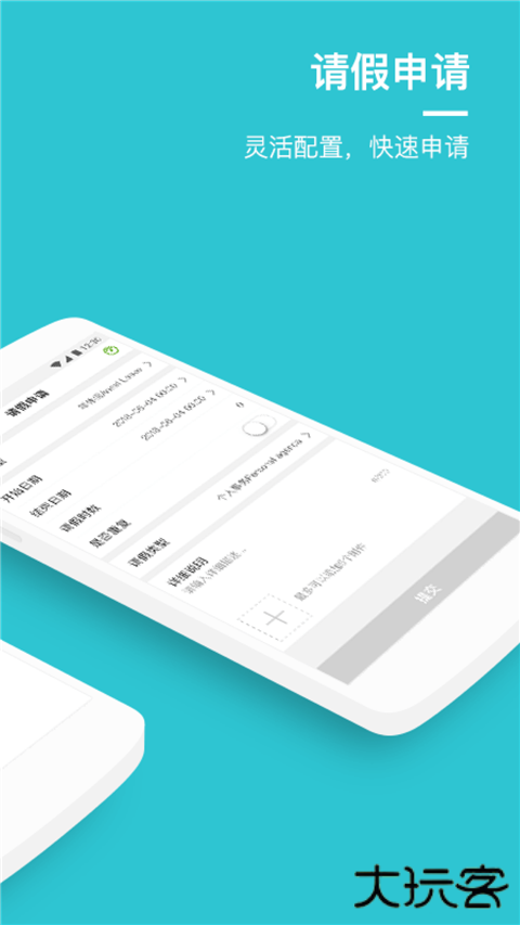 盖雅官方版 v25.11.2安卓版