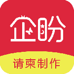 企盼请柬免费邀请函软件下载 v3.05安卓版