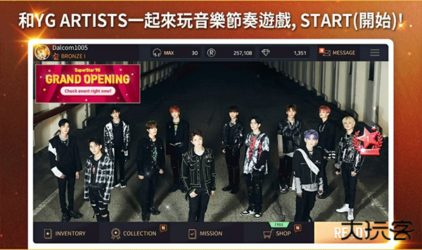 SuperStarYG最新版下载