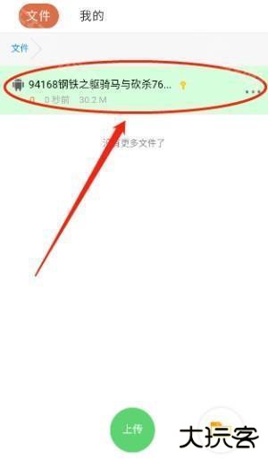 风声分享阁