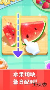 雪糕工厂模拟游戏官方版下载 v9.90.00.00安卓版