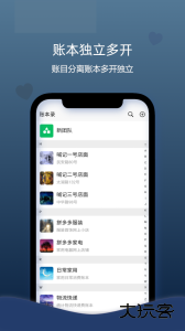 喊记进销存管理最新版客户端下载 v5.23.59安卓版