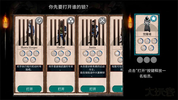 弃船逃生最新版下载