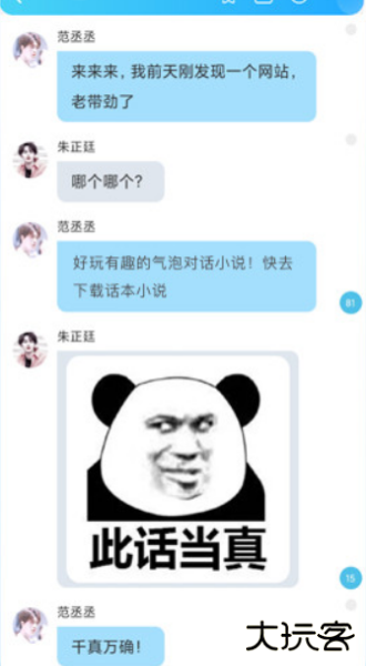 话本小说app下载安装最新版2026