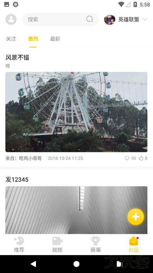 cilicili短视频安装官网版2.0.26.0