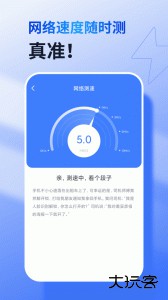 360免费wifi官方版下载 v8.2.0安卓版