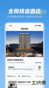 木鸟民宿短租官方版下载 v8.6.6安卓版
