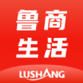 鲁商生活免费下载
