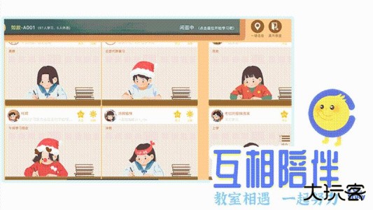 CoStudy最新版app客户端下载 v7.4.0安卓版
