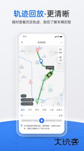立即定位app最新版下载 v5.10.0安卓版