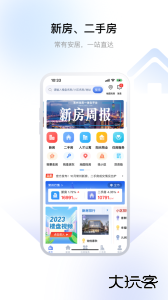 中吴房产便捷购房平台下载 v3.0.6安卓版