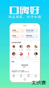 众人帮兼职官方版下载 v4.756安卓版