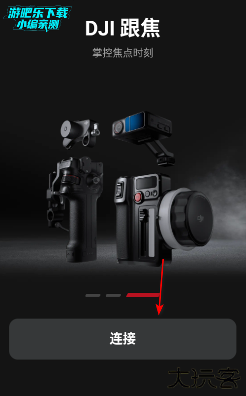 DJI Ronin app安卓版