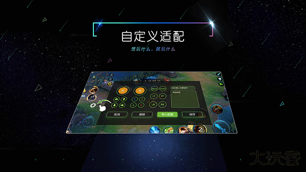 小y游戏厅免费下载