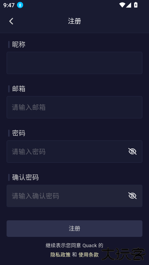 QuackAI手机版