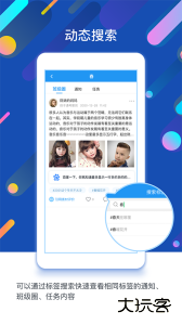 闵豆家园app下载 v6.7.6安卓版