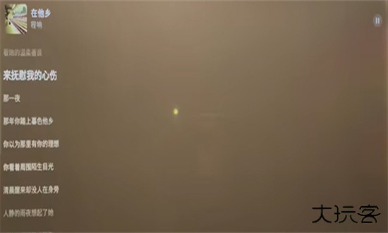 汽水音乐车机版官方正版