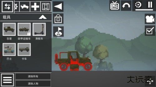 甜瓜游乐场25.0汉化版