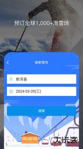 百高app官方版下载 v6.9.4安卓版
