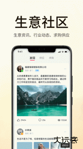 海银智联app官方版下载 v4.9.0安卓版