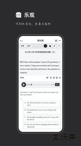 疯狂刷题app官方版下载 v2.2.5安卓版