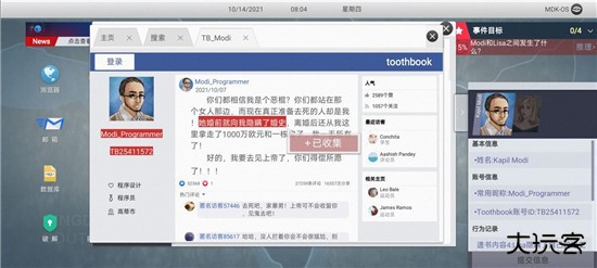 新手教程10