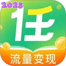 任推邦官方下载app