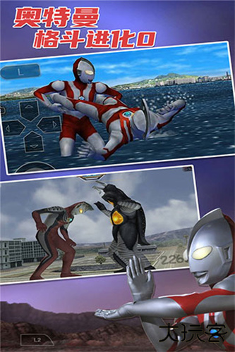 奥特曼格斗进化0下载