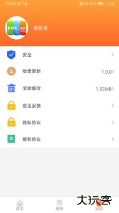 长春市民卡官方版最新版下载 v3.3.5安卓版