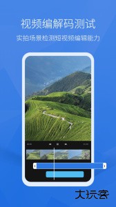 安兔兔评测app最新版下载 v11.0.3-OB3安卓版