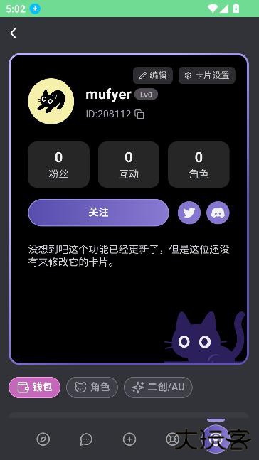mufy官方正版
