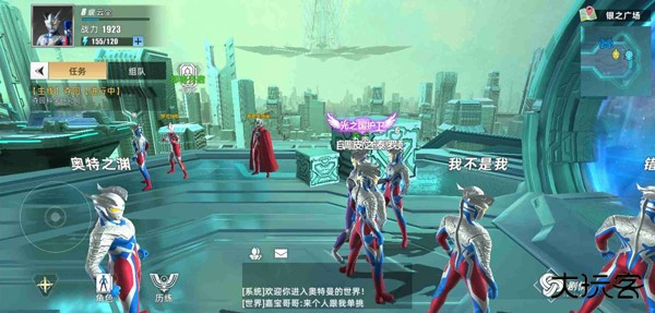 奥特曼传奇英雄2官服