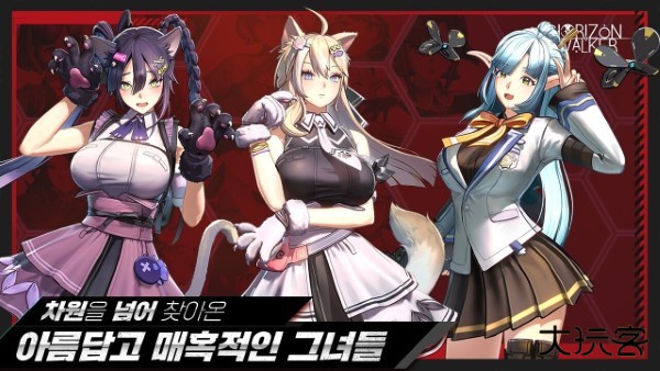 horizonwalker国际服最新版下载