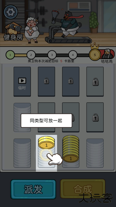 健身解压馆最新版下载