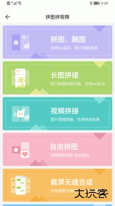 微脉水印相机app最新版下载 v5.5.50安卓版