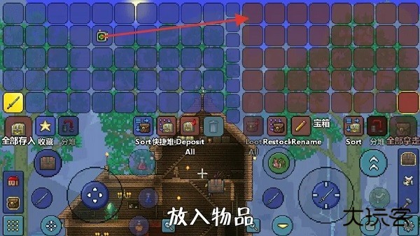 泰拉瑞亚1.4.4.9汉化版2025最新版