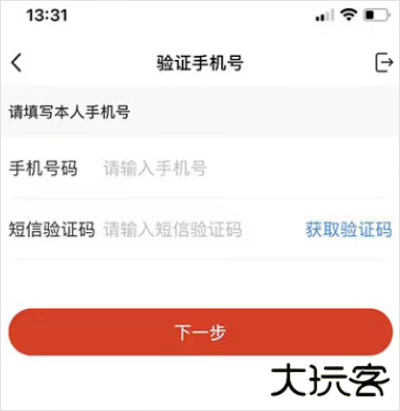 中邮证券app